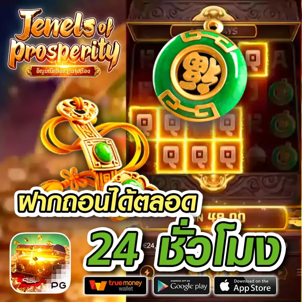 king land 168 จ่ายจริง