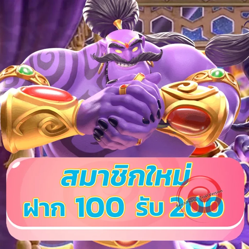 kingland 168 ออโต้